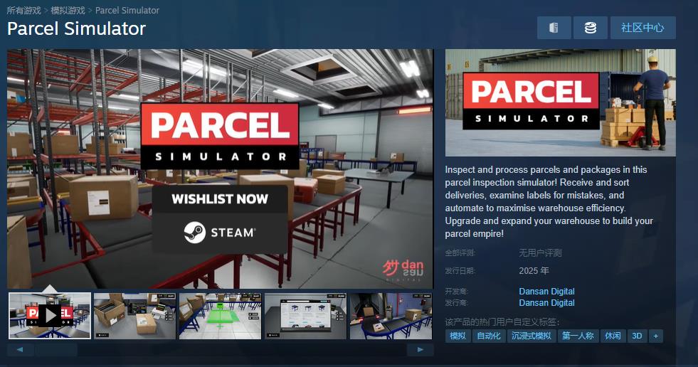 游戏营销研究员表示 独立游戏最成功的营销手段是提供试玩版