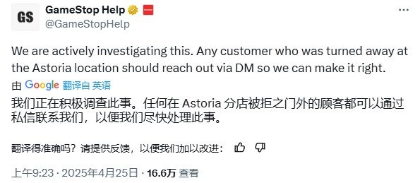 GameStop调查纽约门店强制捆绑销售Switch2预售套餐事件