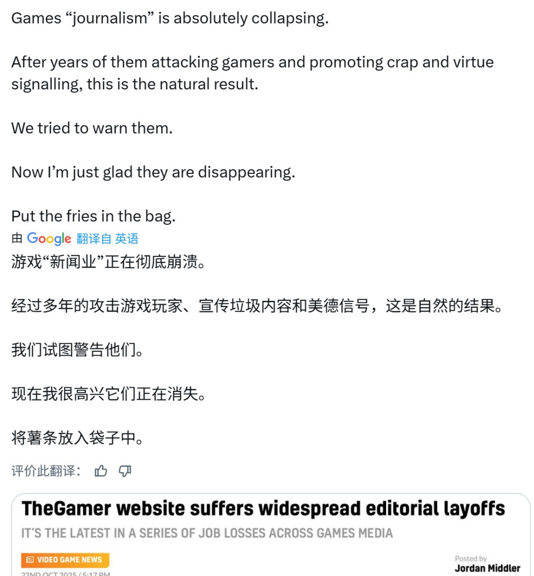 《星球大战：亡命之徒》销量不佳 育碧Massive裁员