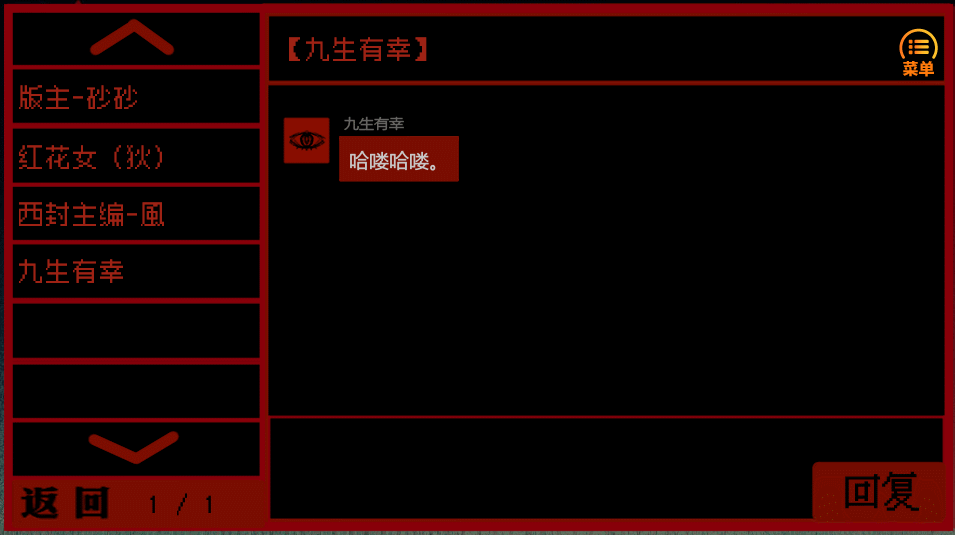 中式民俗微恐解谜游戏《頭七》DEMO试玩现已上线Steam新品节