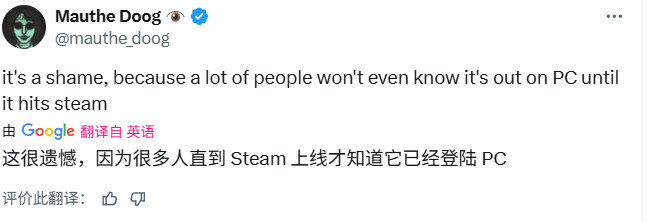 《堕落之主2》PC版是Epic独占 大量玩家非常生气