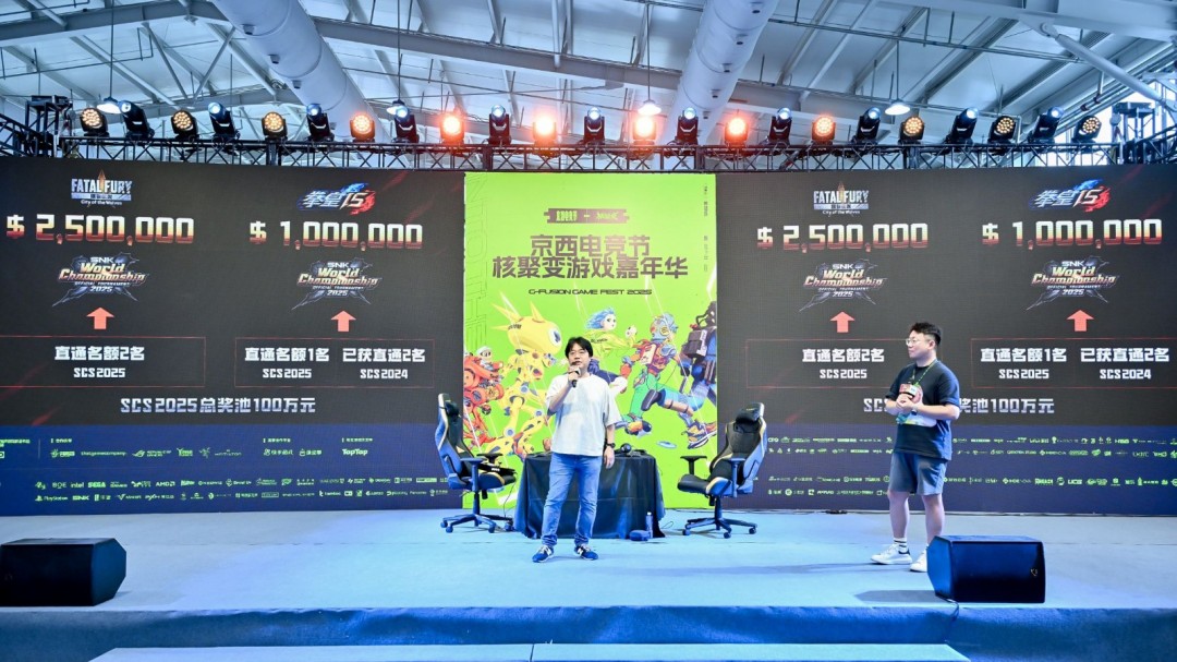 SNK北京核聚变收官 Mok获赛段冠军直通EWC