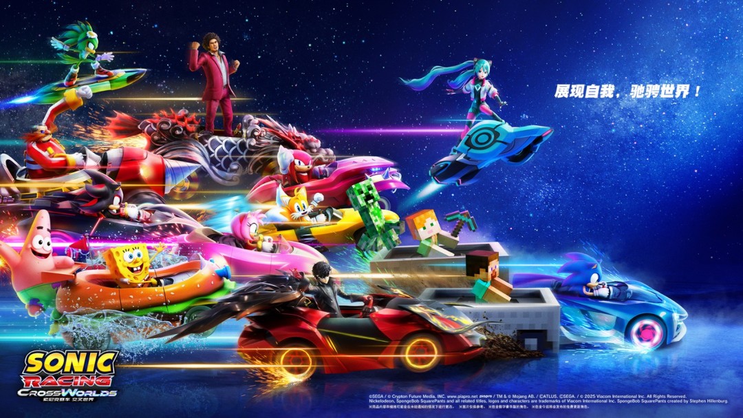《索尼克赛车 交叉世界》与《Virtua Fighter 5 R.E.V.O.》表演赛将举办