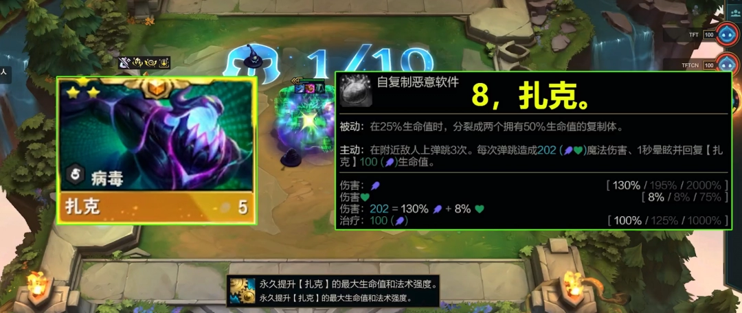 云顶PBES14抢先爆料来了 全新五费卡+新英雄新羁绊抢先看