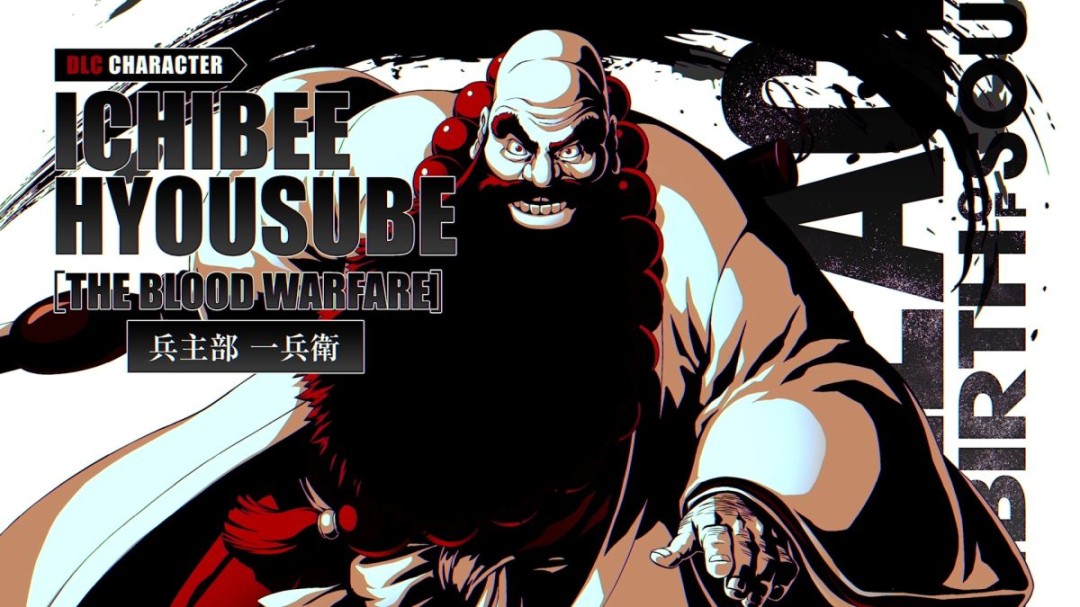《死神：魂魄觉醒》新DLC上线 兵主部一兵卫参战