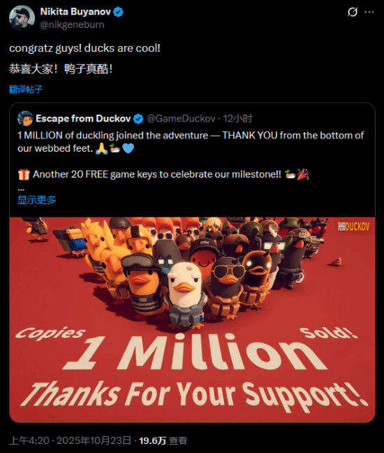 还在不断增加！《逃离鸭科夫》steam在线数已破30万