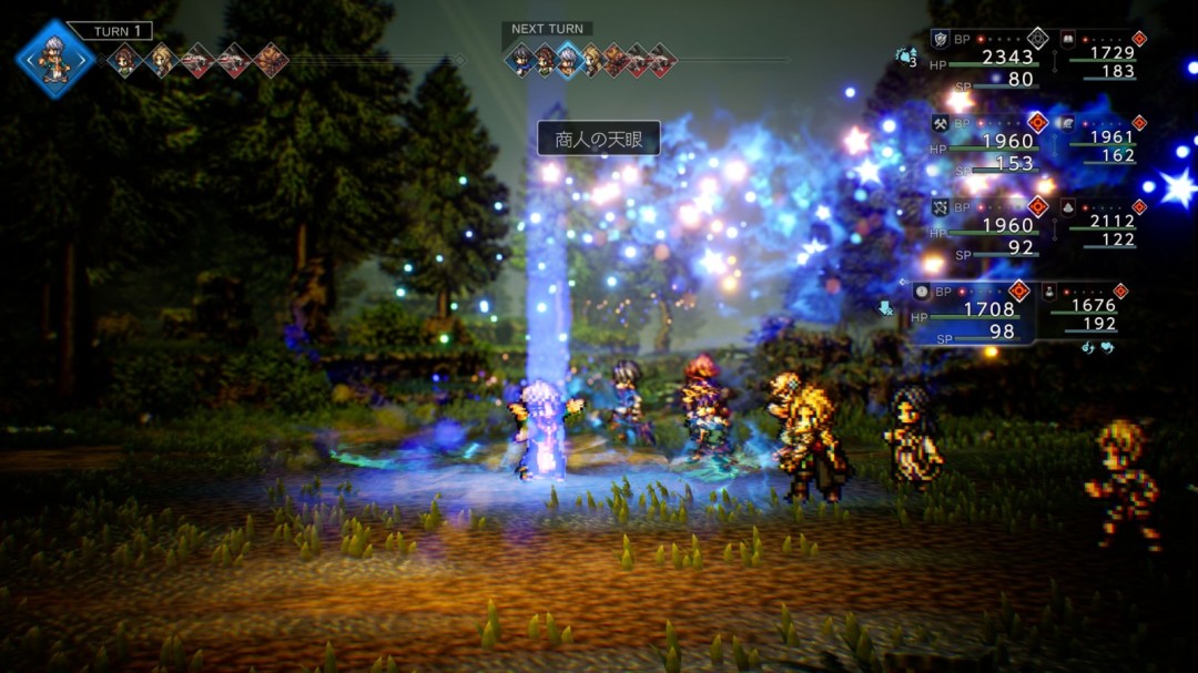 《歧路旅人0》新情报公开 游戏角色以及设施等