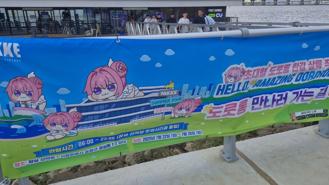 Doro酱转正了 《胜利女神》开发商为其申请商标