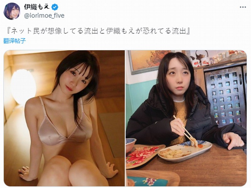 日本美女Coser伊织萌搞丢相机 担心私密照片流出