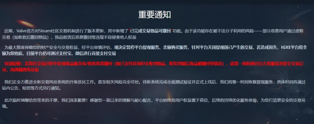 空手套白狼？V社新规出BUG引《CS2》饰品市场震荡