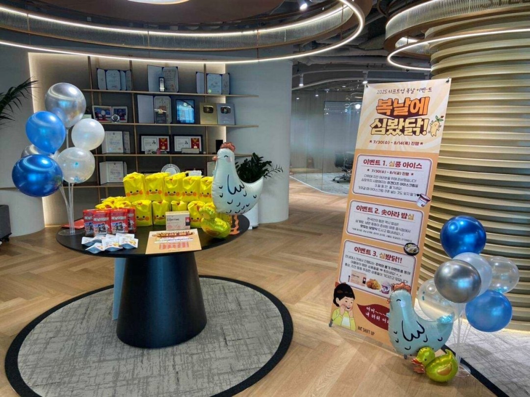 又幸福了！《剑星》开发商为员工发放夏日福利！