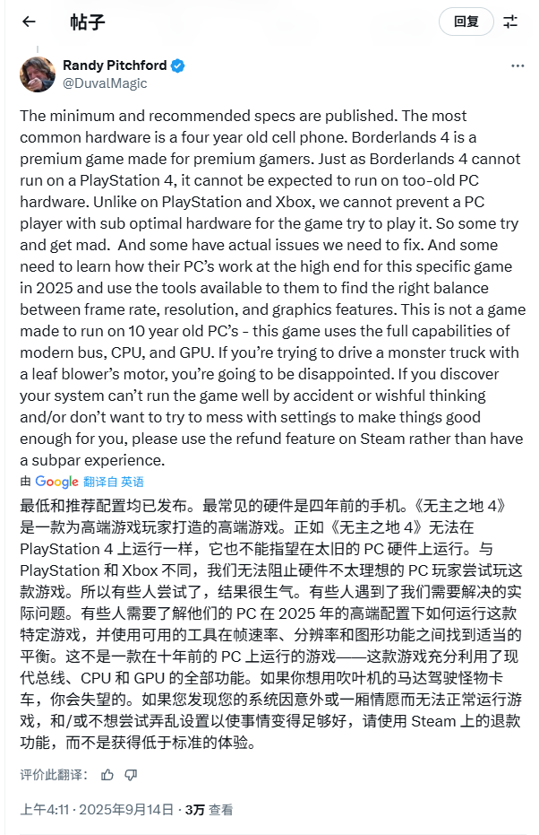 Gearbox老板：建议使用过时PC的《无主之地4》玩家退款！