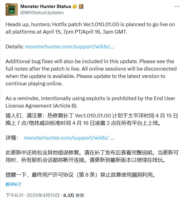 大锤“加强”要没了 卡普空紧急热修多个问题