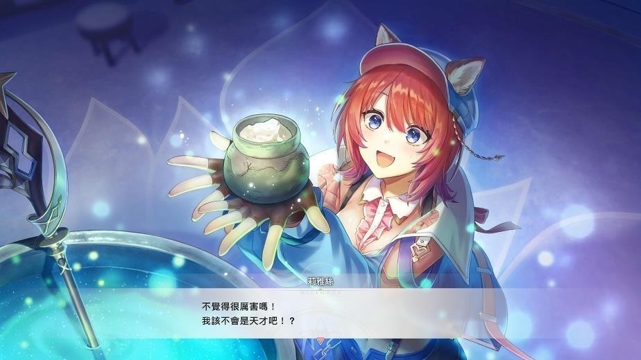 《红色的炼金术士和白色的守护者蕾斯莱莉姬娜的炼金工房》情报第三弹！