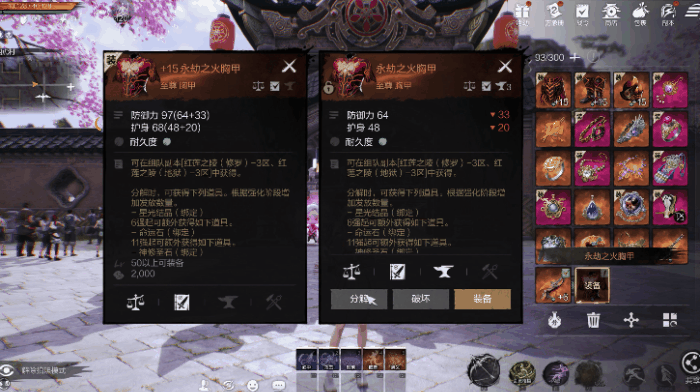 《剑灵2》国服定档4月3日 油腻师姐带你进入新世界