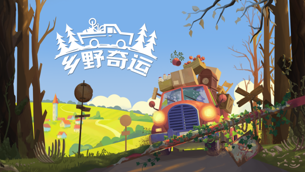 Fami通今年也将参展中国最大规模的独立游戏展会“WePlay Expo”