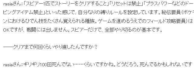 高玩坚持10年自虐玩法 大针蜂一只通关《宝可梦》