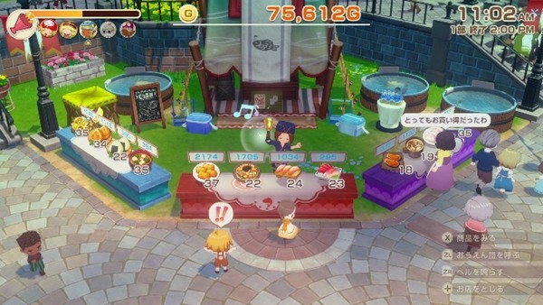 《符文工房 龙之天地》《牧场物语 来吧!风之繁华集市》同步特卖