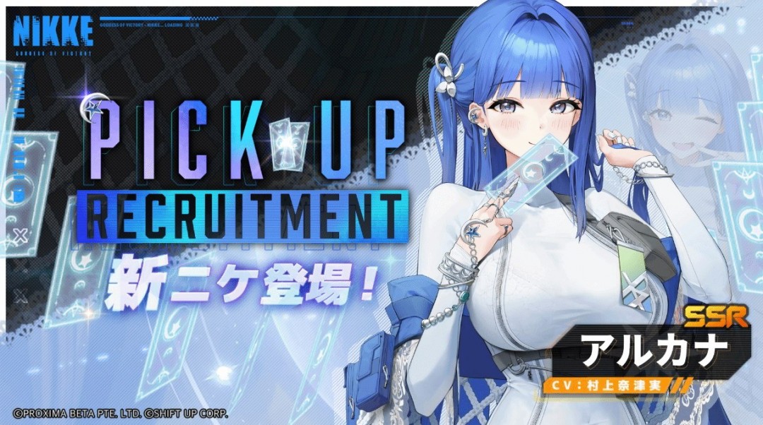 《妮姬》新角色阿尔卡娜登场 长裙姐姐漂亮