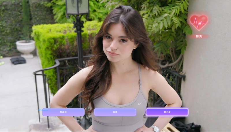 七夕之约！互动影游《名利场：我被好莱坞美女潜规则了》定档9月5日