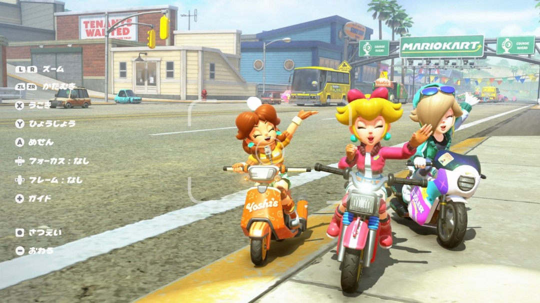 《马里奥赛车：世界》售价80美元 新增2个游戏模式