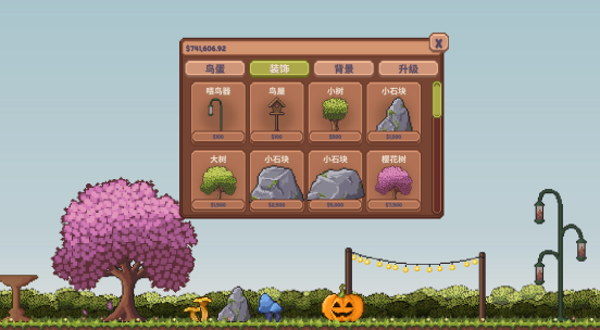 赛博修身桌面养鸟，休闲放置新游今日发售！