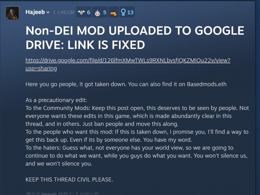 《上古卷轴4：湮灭重制版》移除性别使用type 1/2 被玩家怒喷woke游戏