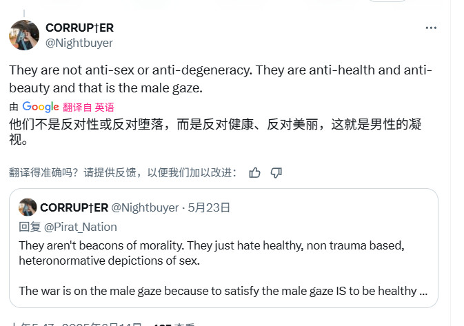 欧美大作和《剑星》性场景对比：《剑星》是0