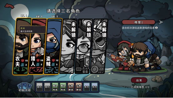 在回合制战棋中玩转元素反应！卡牌roguelike战棋游戏《黑夜轮回》试玩demo上线！