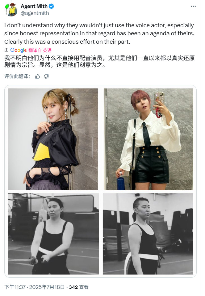 网友号召抵制《羊蹄山之魂》：女权丑化一切 再好玩也不买