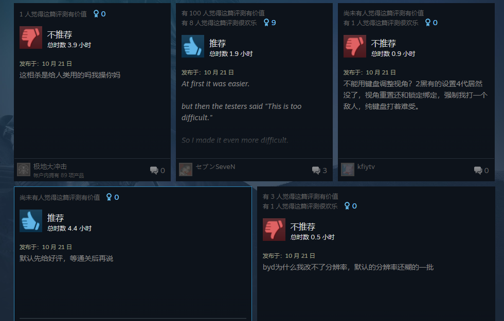 《忍者龙剑传4》Steam好评率86%：历代最好玩忍龙！