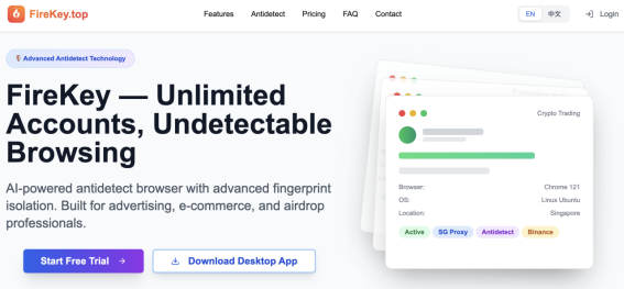 FireKey指纹浏览器，多账号管理利器，全面赋能跨境电商、企业运营与自由职业者