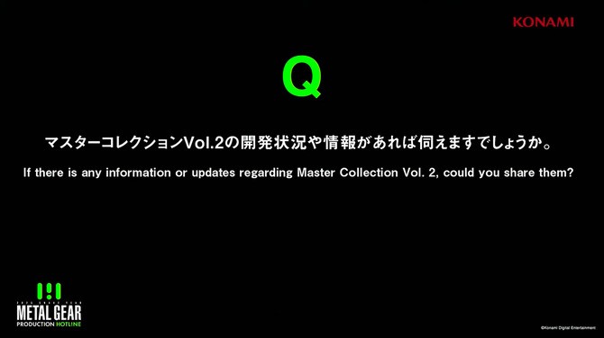 《合金装备：大师合集》Vol.2仍在开发中 时机合适会公开