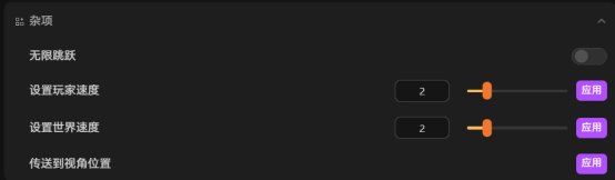 《吸血鬼避世血族2》修改器推荐，解锁全部能力与服装！