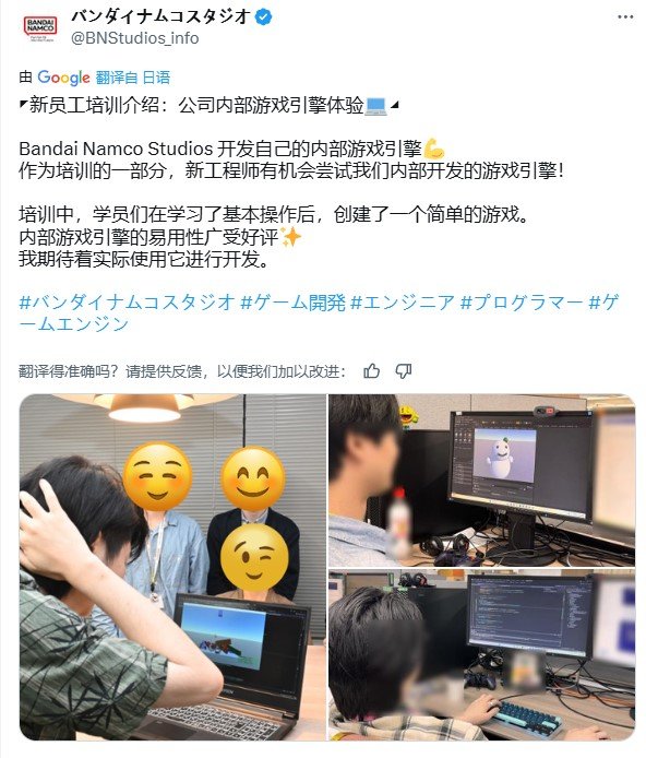 憋了5年终于要来了？万代南梦宫自研引擎新进展曝光