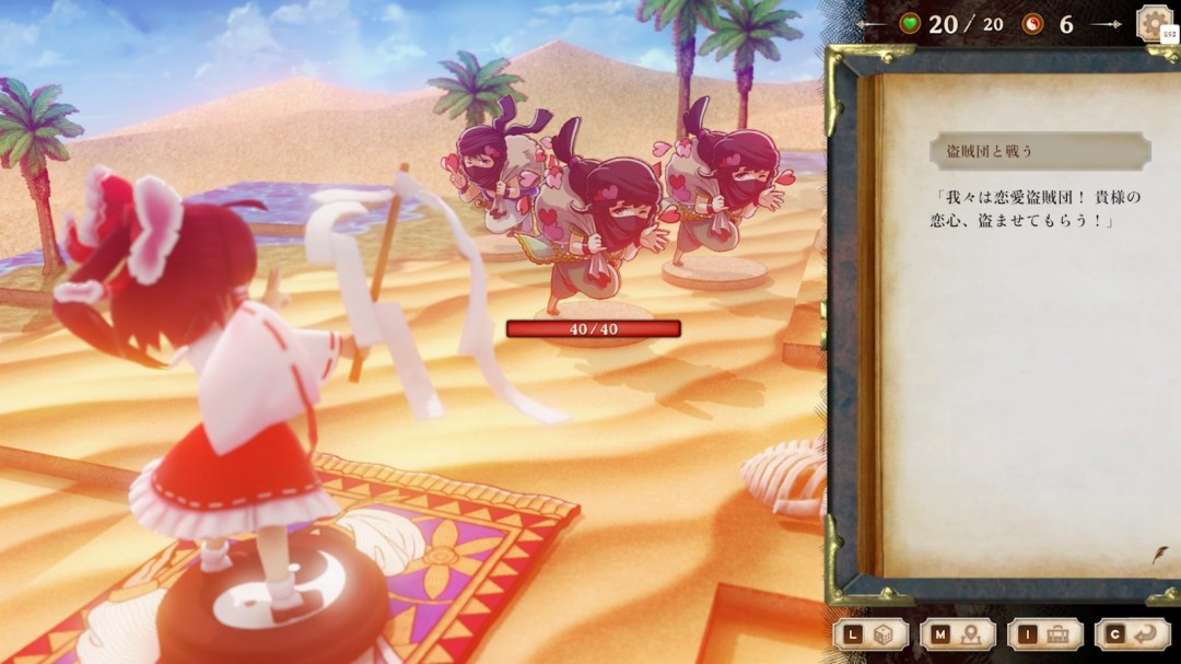 东方Project官方认证二次创作RPG《胡言山的魔理沙》9月19日上市！