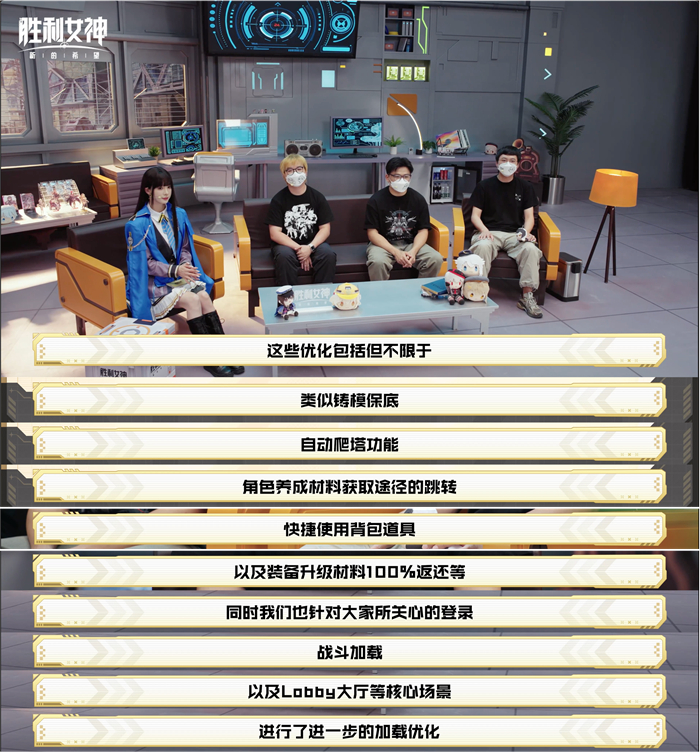 《胜利女神：新的希望》首发爆料，免费330抽，开局六金，尼尔联动