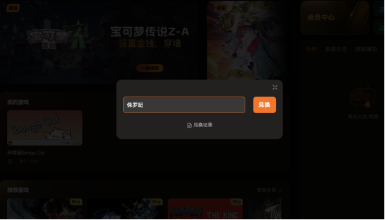 侏罗纪世界进化3修改器：17+可修改内容，无压力无限资金满体力福利MAX