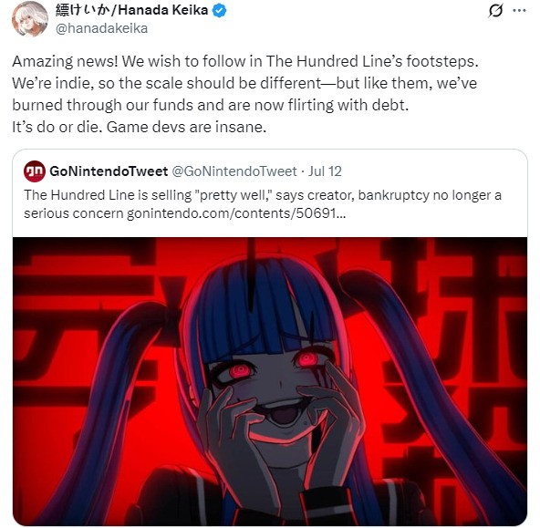 《海市蜃楼之馆》开发商负债开发新作 要么生要么死