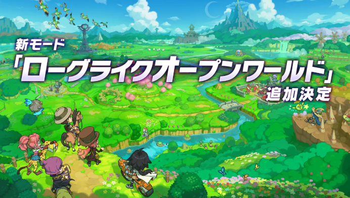 《幻想生活i》将免费推出新模式 体验肉鸽开放世界乐趣