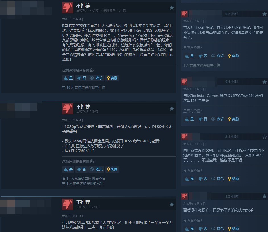 《给他爱5》增强版Steam褒贬不一 画质提升不少
