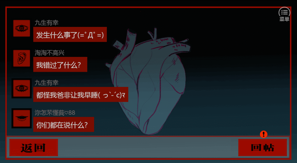 中式民俗微恐解谜游戏《頭七》DEMO试玩现已上线Steam新品节