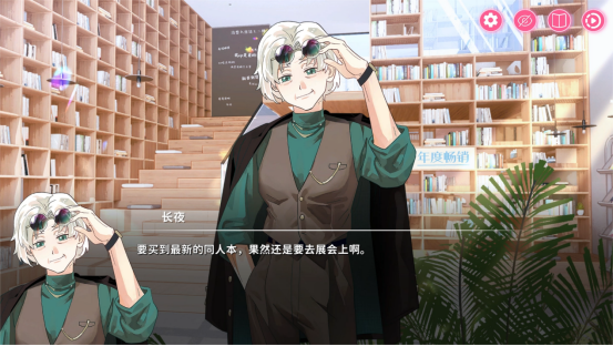 同人圈模拟经营游戏《太太！我喜欢你！》正式版今日发售！