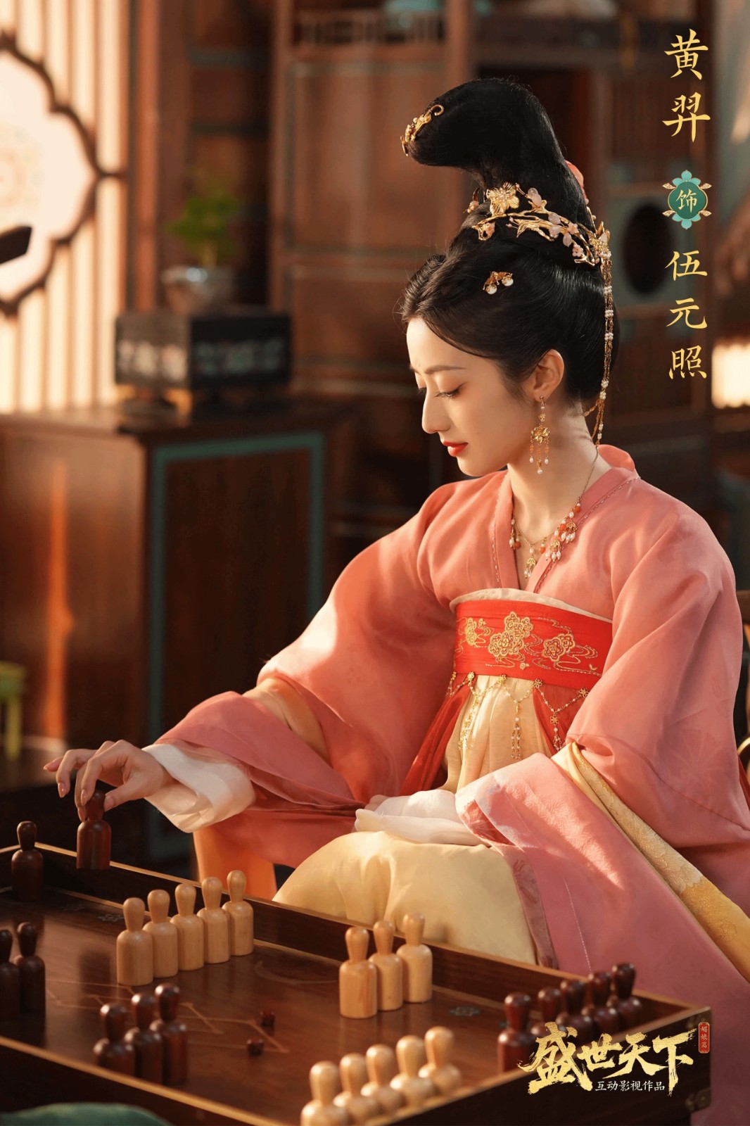 女帝游戏《盛世天下》角色美照 古装俊男靓女亮相