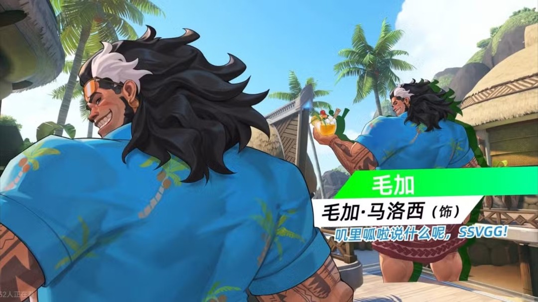 和毛加一起SSVGG 《守望先锋2》“心动之箭”活动上线