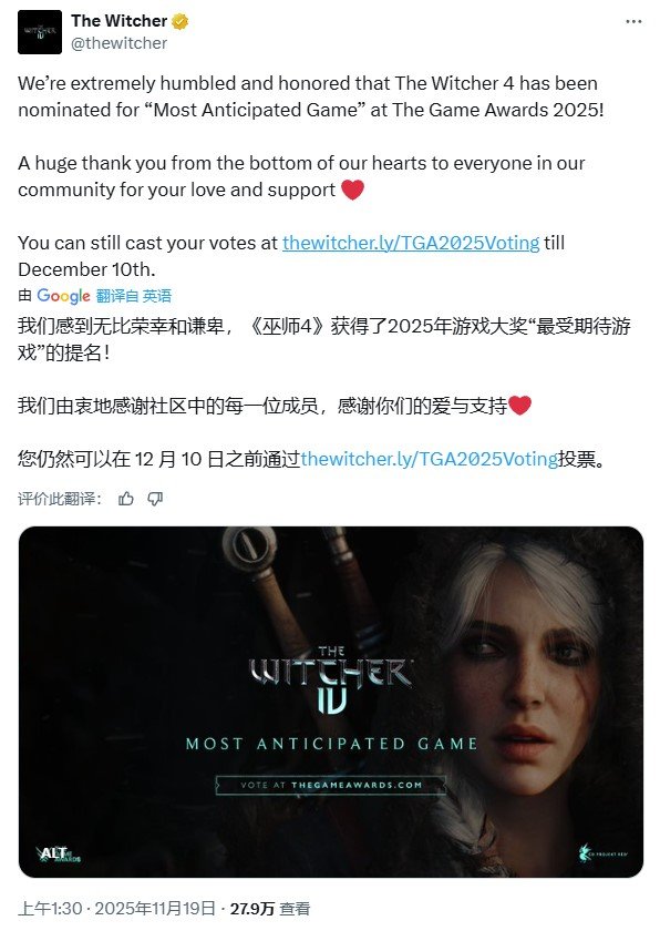 《巫师4》提名TGA