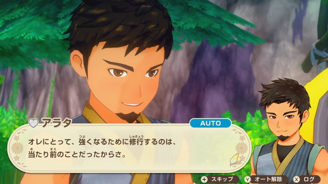 《牧场物语 来吧！风之繁华集市》 公开伴侣候选角色介绍！