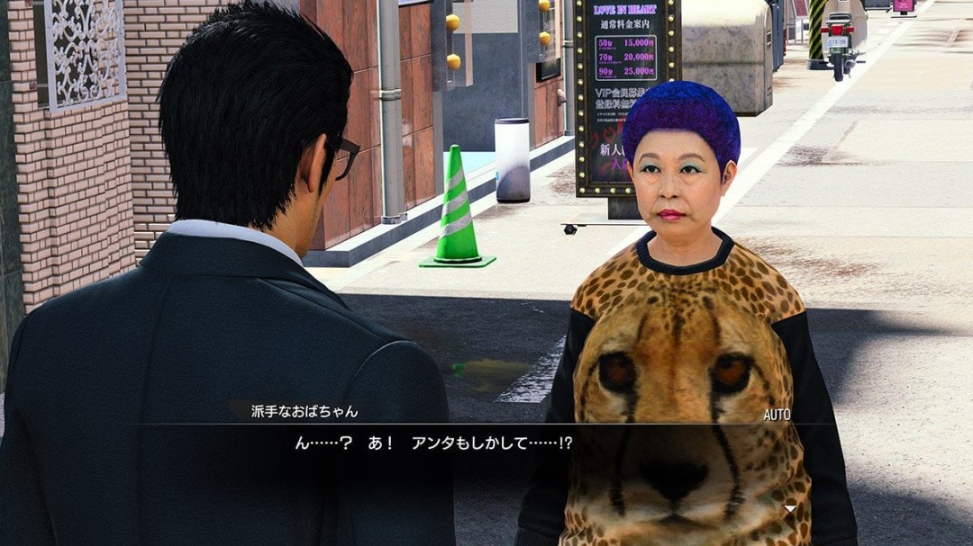 如龙工作室回应新作迷之女性传言 并非悦子年轻版