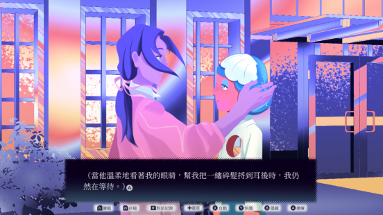 奇幻文字剧情佳作《零和之心》Switch版定档