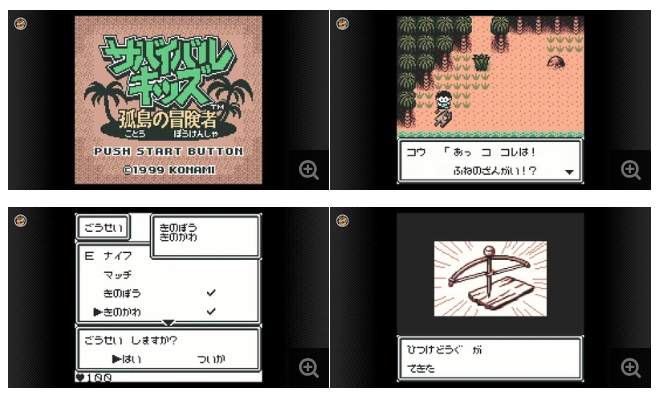 Switch在线追加免费新游 经典卡比宝石星等回归